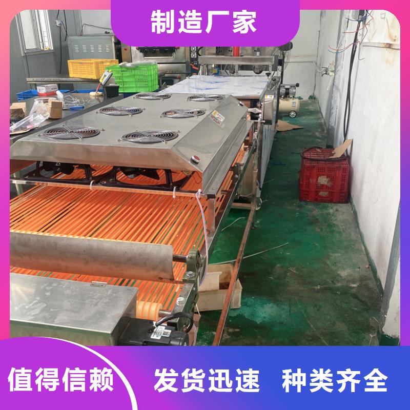 圆形烙馍机28秒前更新
