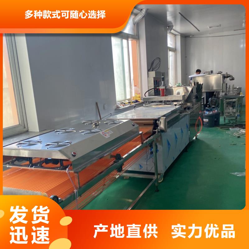 烙馍机去哪里找