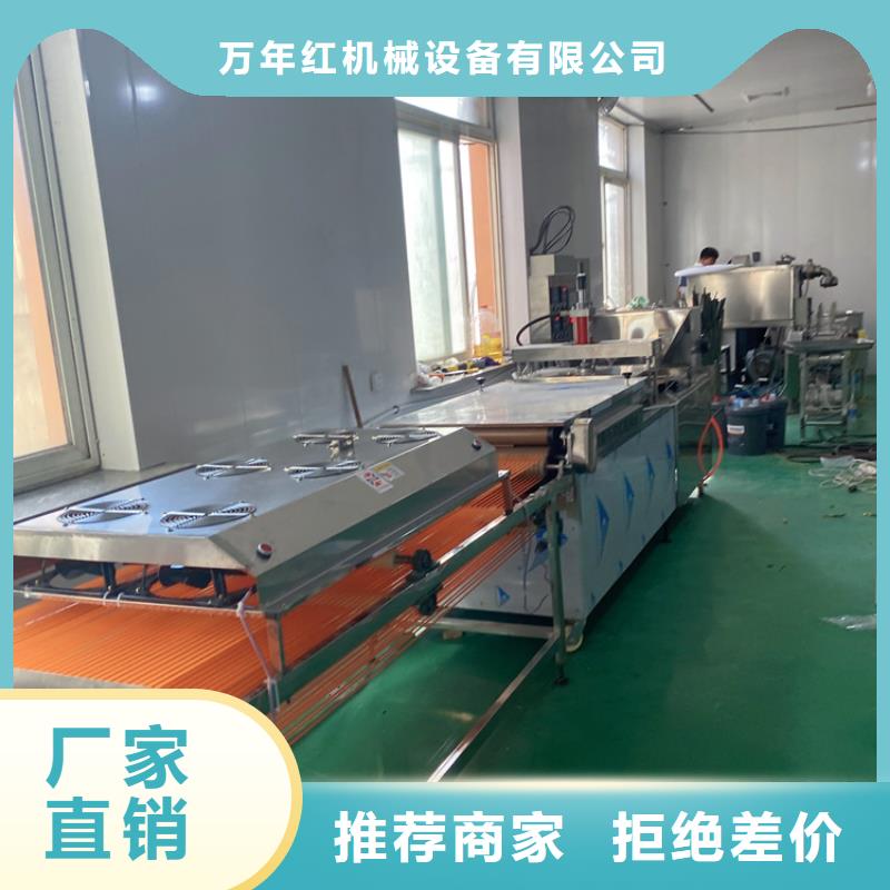 烙馍机9分钟前更新