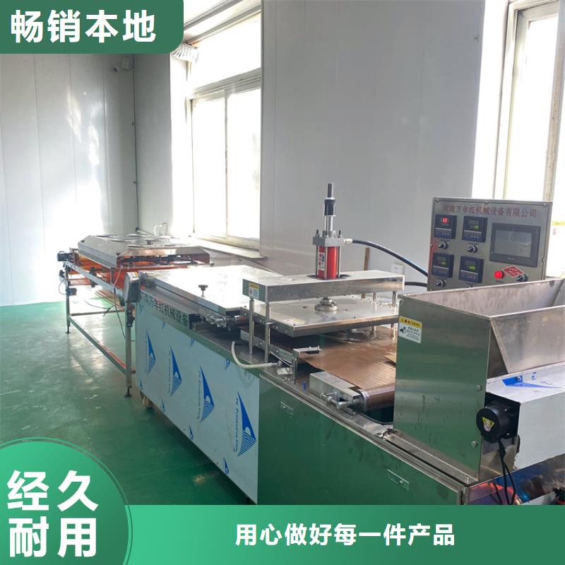 烤鸭饼机使用方法有哪些