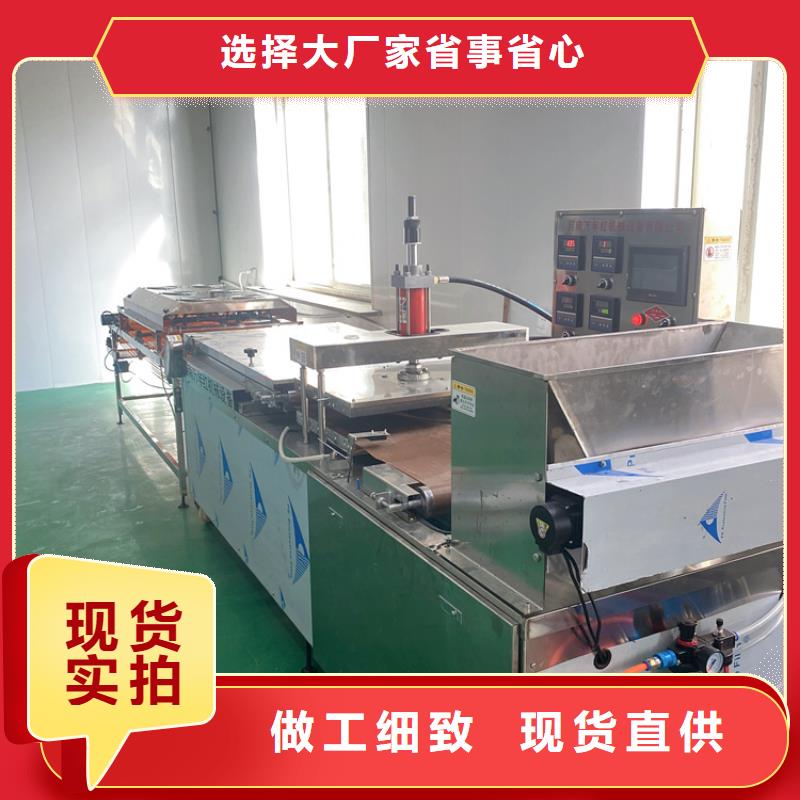 全自动单饼机加工过程全展示2025已更新