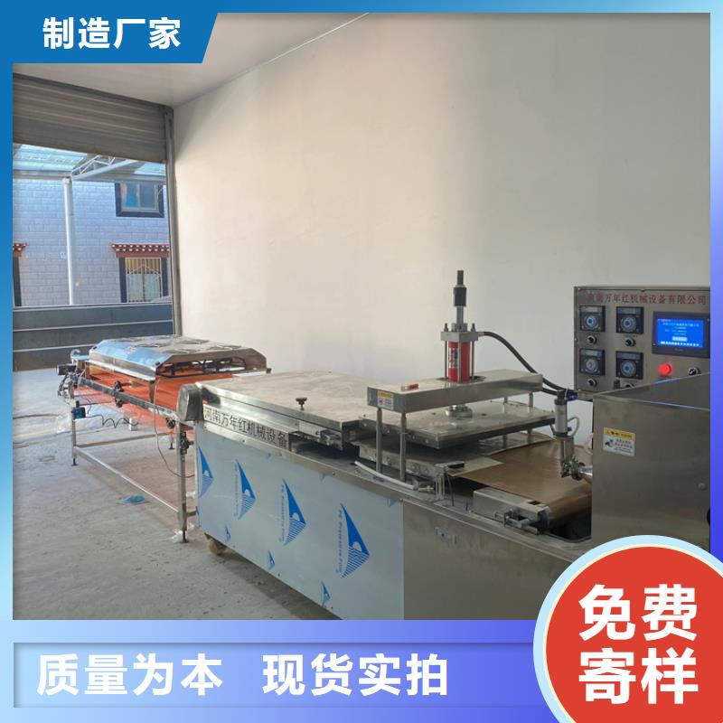 烙馍机使用技巧视频厂家