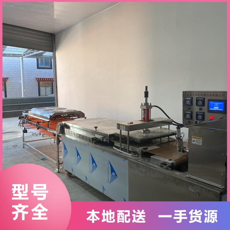 烙饼机本地厂家2025厂家