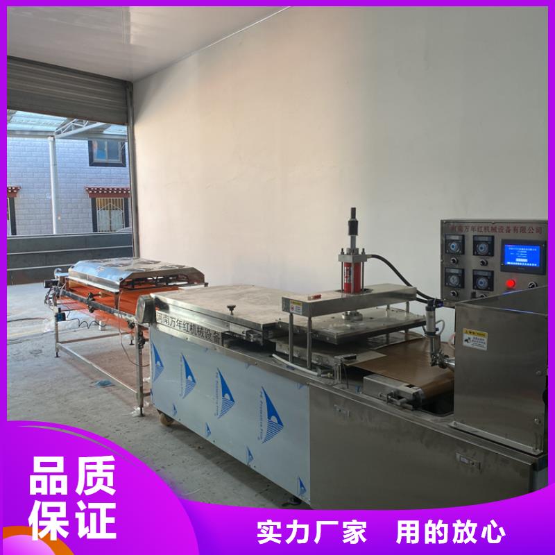 筋饼机点击了解咨询