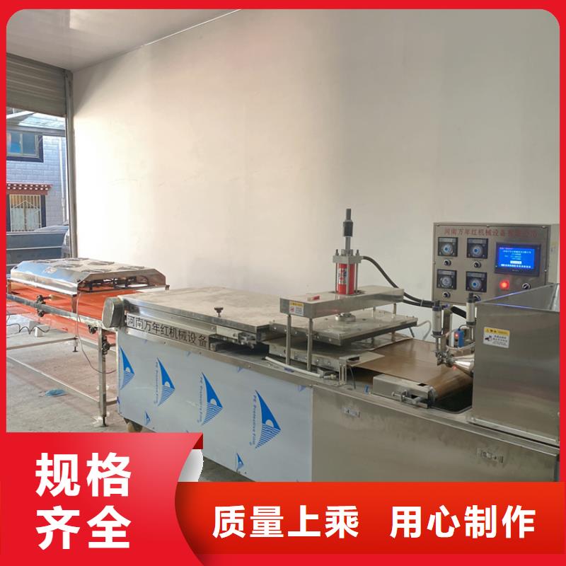 圆形烙馍机批发价格2025价格