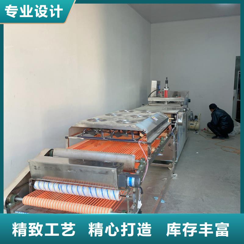 【全自动烙馍机】数控烙饼机好品质用的放心