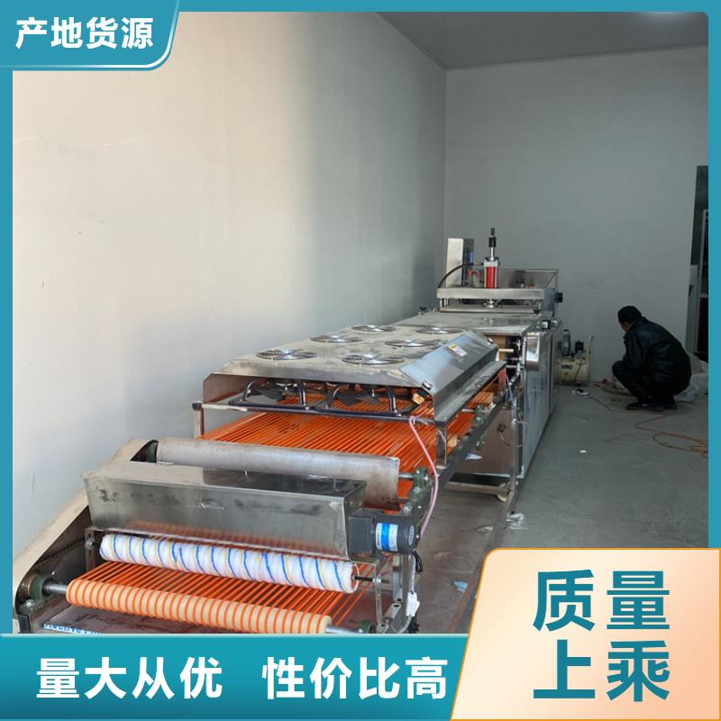 全自动烙馍机现货齐全