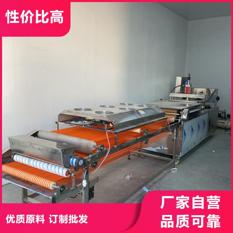 烙饼机使用前检查工作2025展示