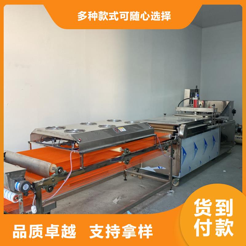 儋州市圆形烤鸭饼机定制