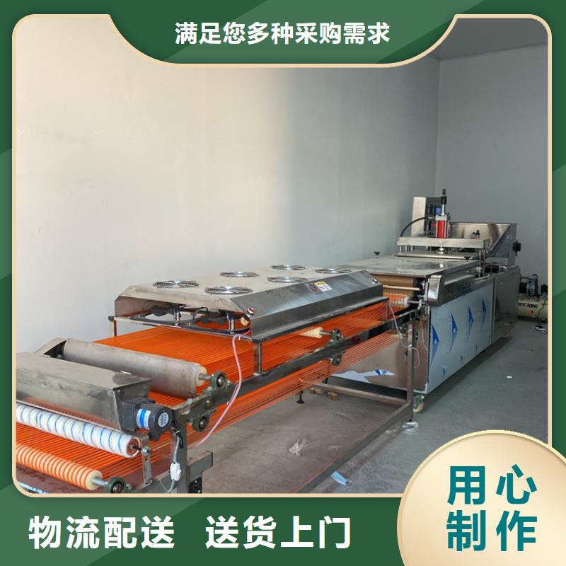 全自动烙馍机购买