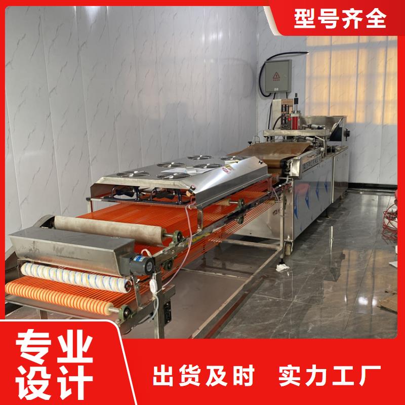 液压烙馍机多种参数模式