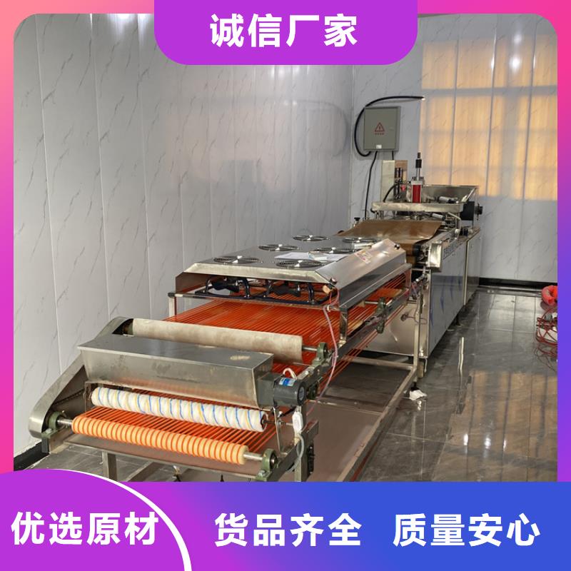 全自动烙馍机 水烙馍机工厂直销