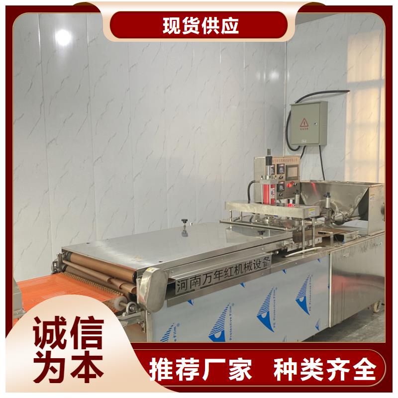 全自动烙馍机仿手工春饼机市场报价