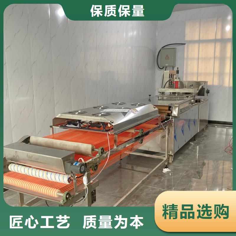【全自动烙馍机】圆形烙馍机厂家一对一为您服务