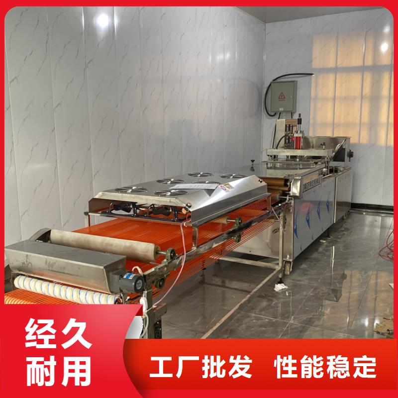 全自动春饼机成型速度快
