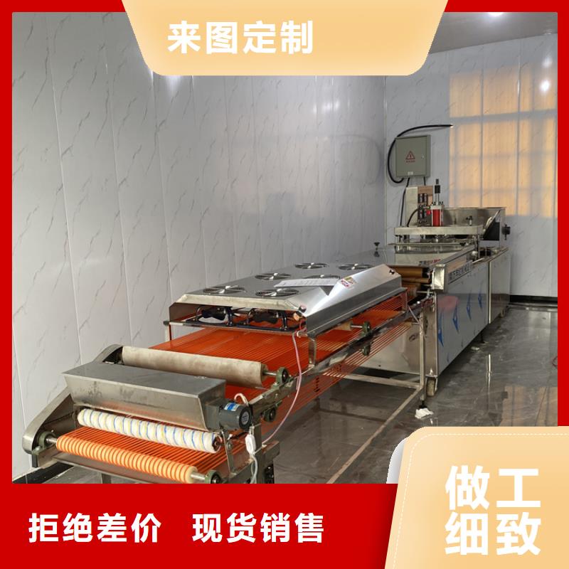 静音烙馍机支持定制