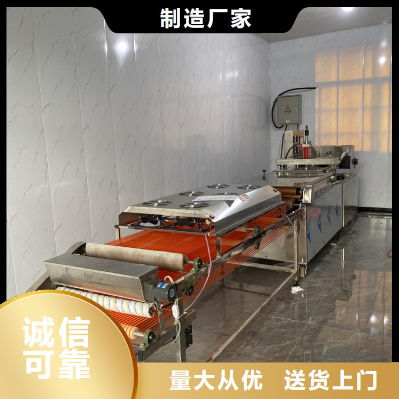 液压单饼机设计