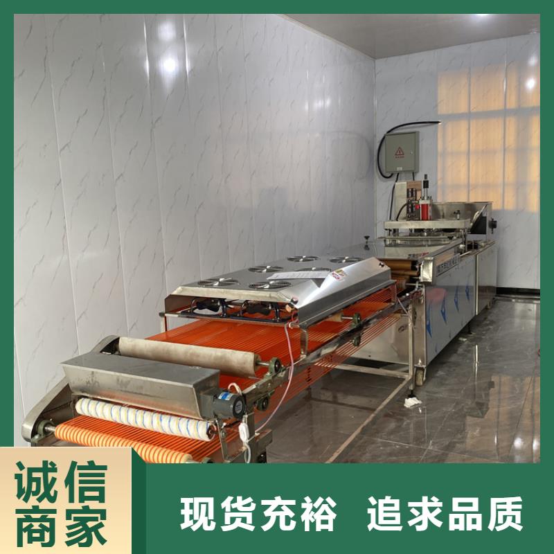 全自动单饼机加工过程全展示2025已更新