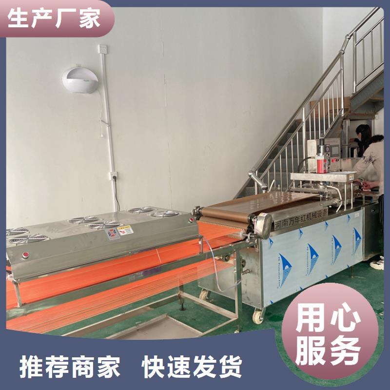 全自动烤鸭饼机价格2025更新中