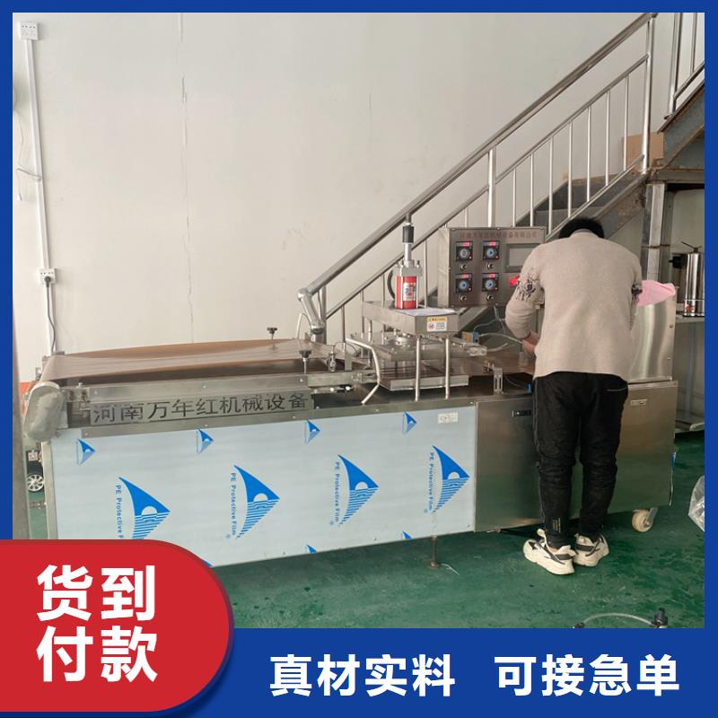 液压烙馍机多种参数模式