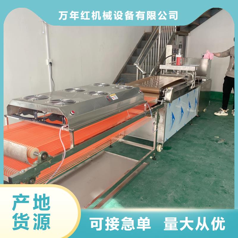 小型烙馍机询问报价