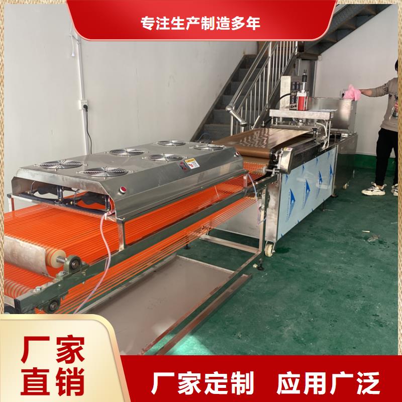 【全自动烙馍机_多功能烙馍机价格质量优价格低】