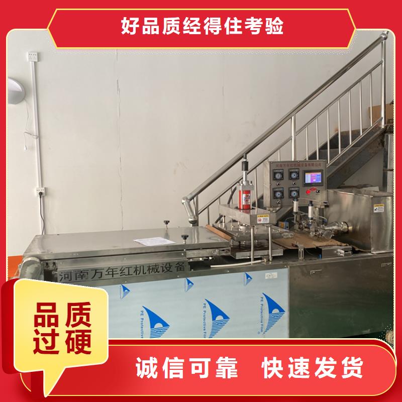 液压单饼机设备生产工序2025更新