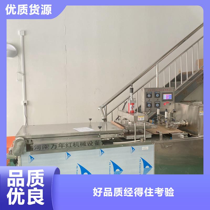 气动烙馍机23秒前更新