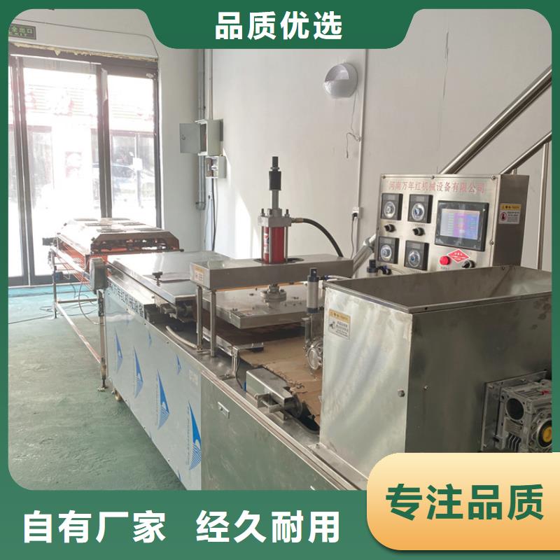 全自动烙馍机 数控烤鸭饼机快速生产