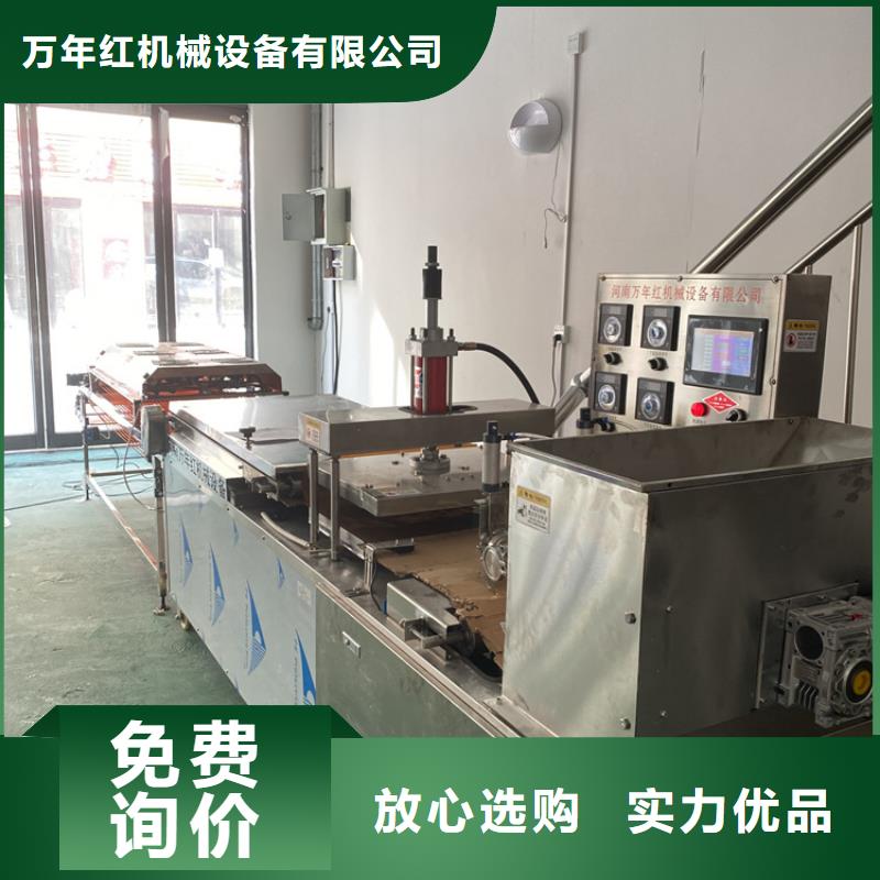 【全自动烙馍机】-小型烙馍机用心做好每一件产品