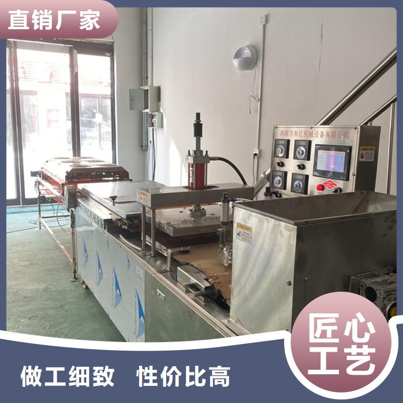 全自动烤鸭饼机品质放心