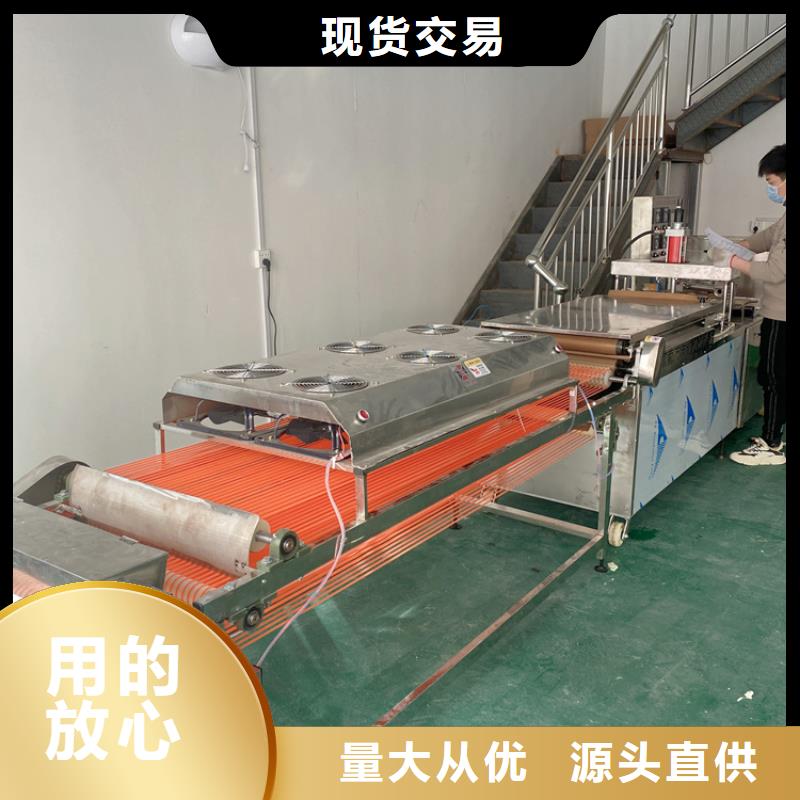 全自动烙馍机 水烙馍机工厂直销