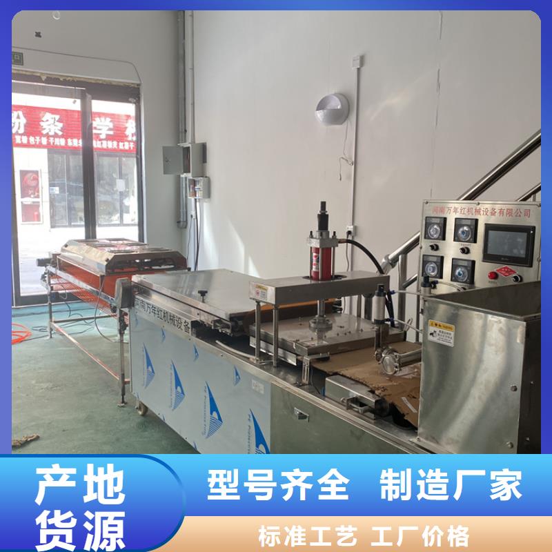 【全自动烙馍机】烧烤小饼机海量货源