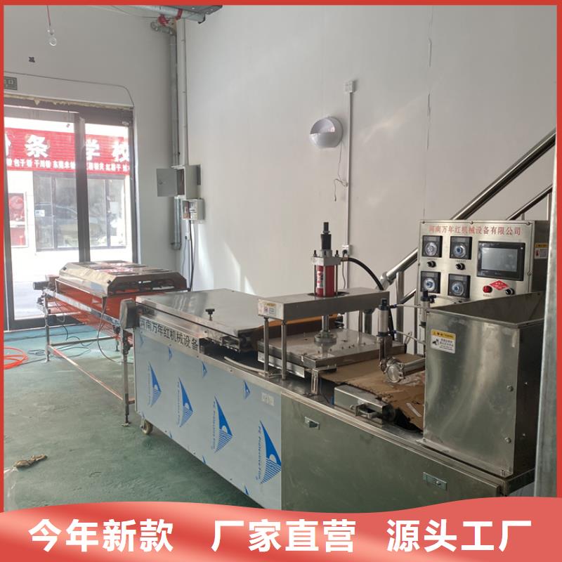 烧烤小饼机什么价位