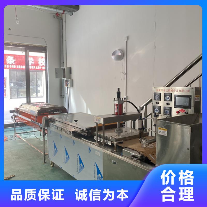 全自动春饼机成型速度快