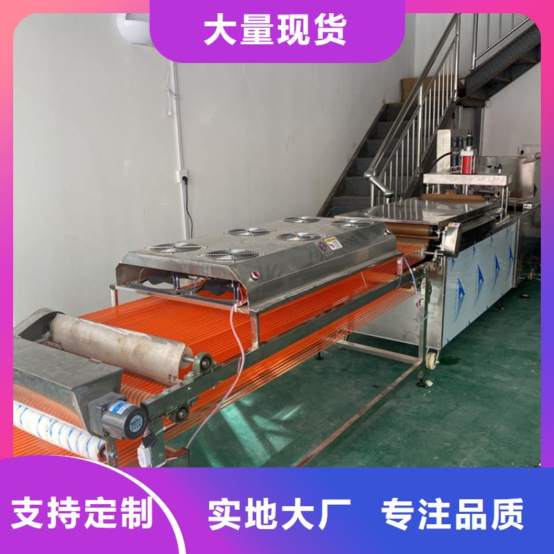 圆形春饼机生产为根本