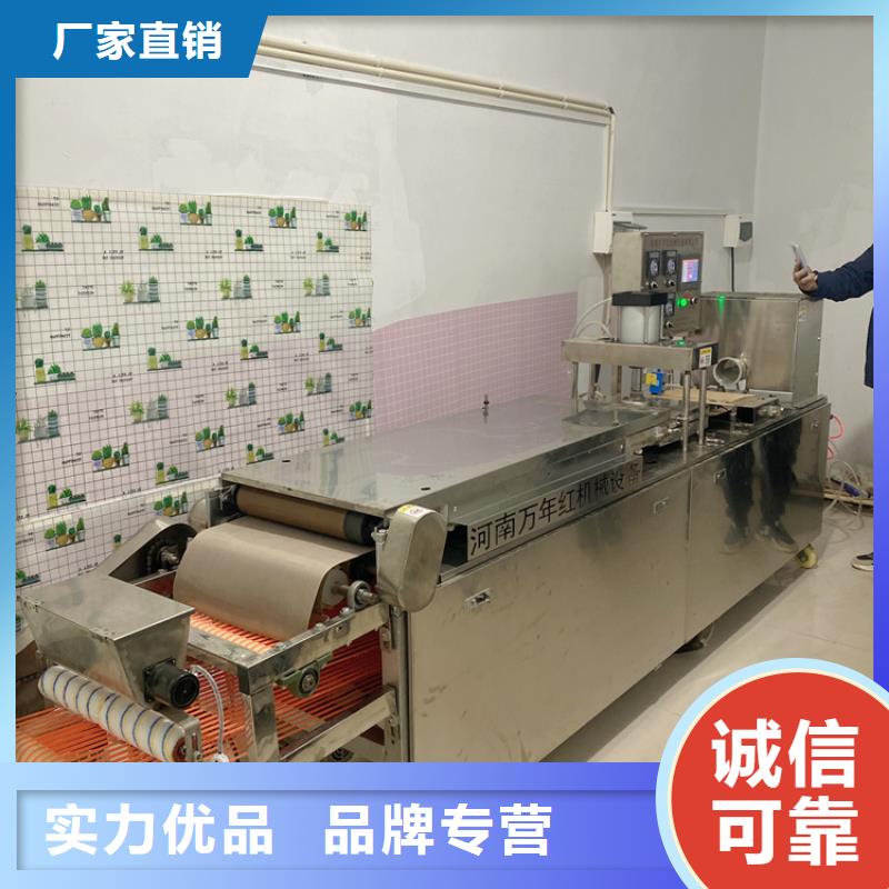 烙馍机地址2025已更新（省/市/县一派送）