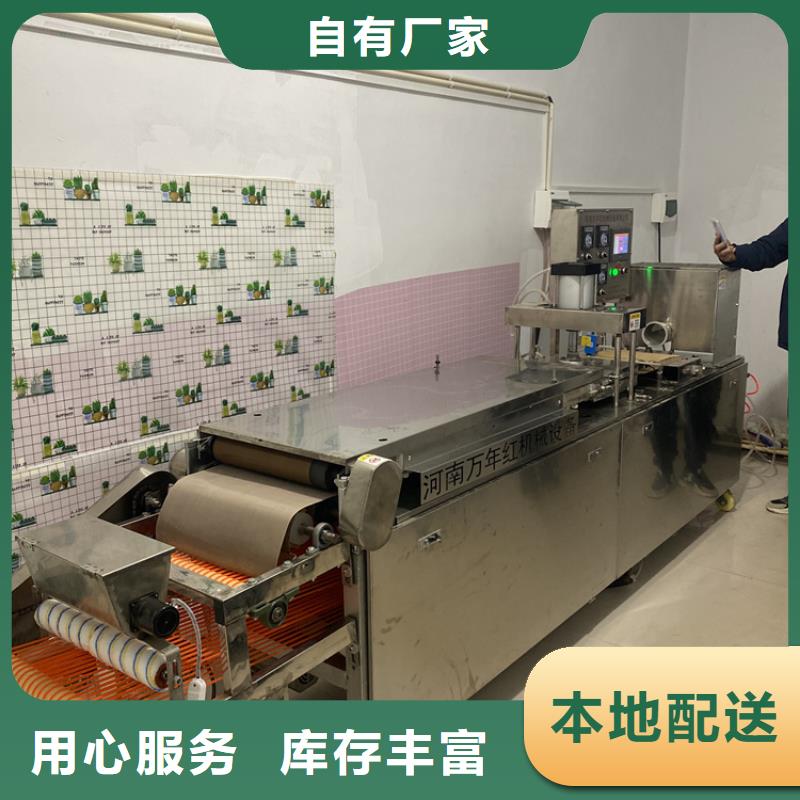 烙饼机本地厂家2025厂家