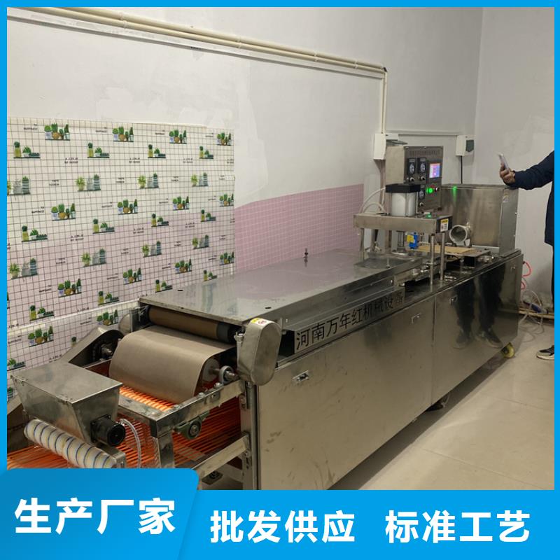 烤鸭饼机挑选指南