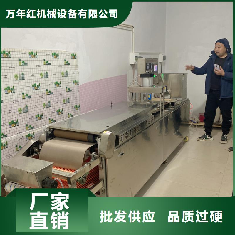 烙饼机零售