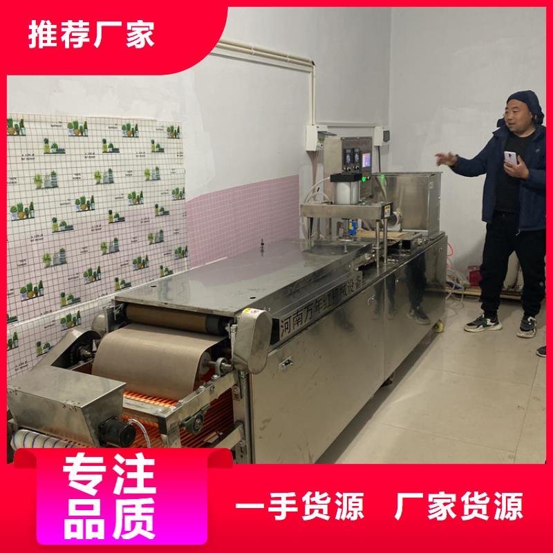 全自动烙馍机仿手工春饼机市场报价