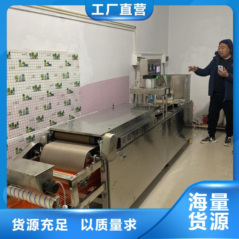 全自动烙馍机_发面小饼机品牌企业