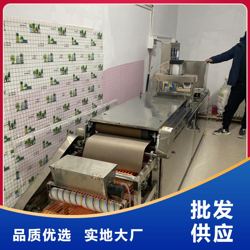 全自动烤鸭饼机11秒前更新