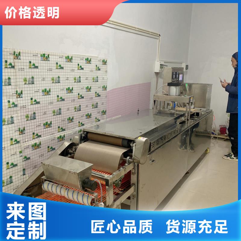 全自动烙馍机电加热烙馍机交货准时