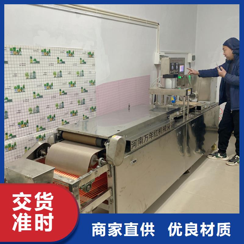 全自动烙馍机气压烙馍机设备齐全支持定制