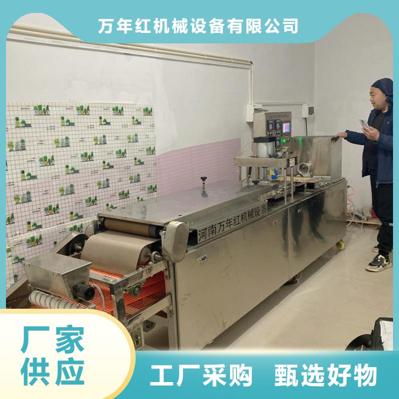 静音单饼机做法全攻略