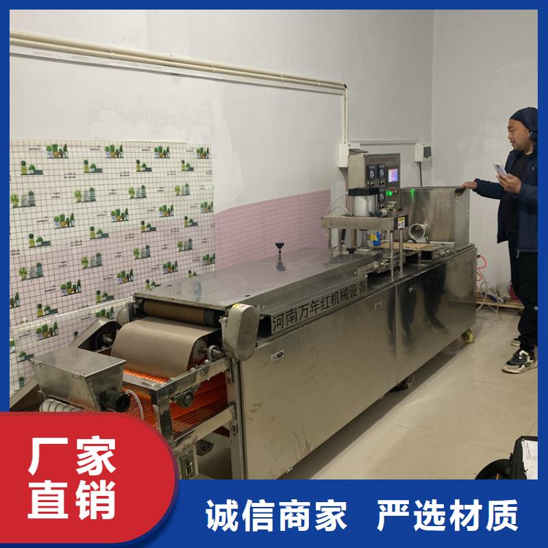 单饼机掌握操作技巧