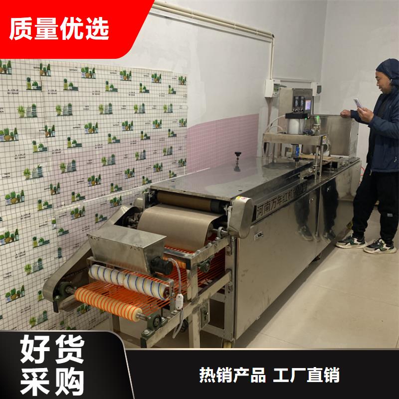 液压春饼机设备调试简介