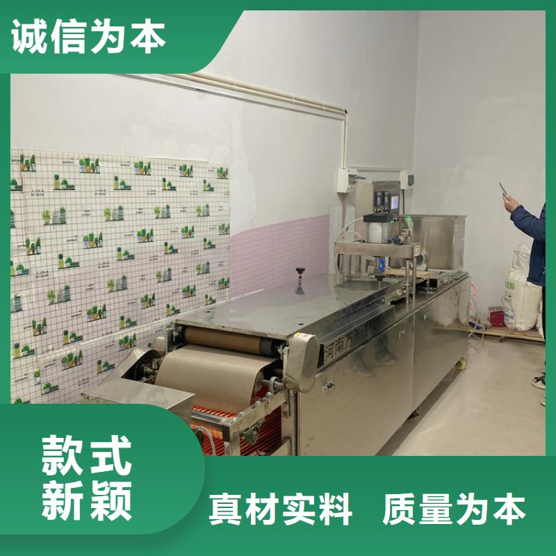 【全自动烙馍机圆形烙馍机真正的源头厂家】