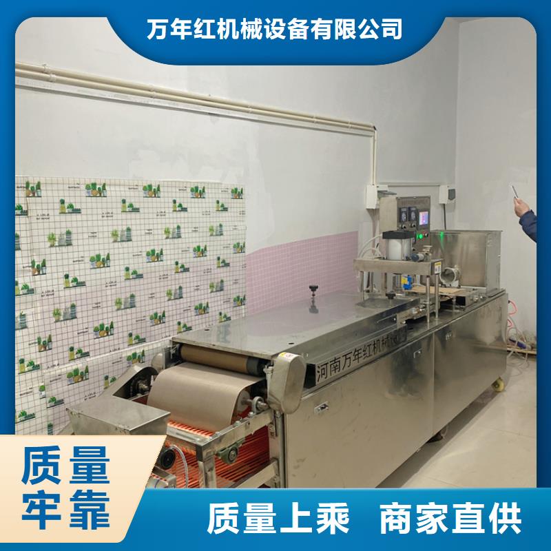 发面小饼机欢迎来电